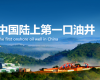 “AI+数据”驱动LNG智能工厂建设，J9国际集团成功中标耽搁石油靖边天然气项目