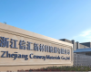J9国际集团“‘1+2+N’智能工厂新架构+PlantMembership会员订阅造”驱动信汇资料卓越运营