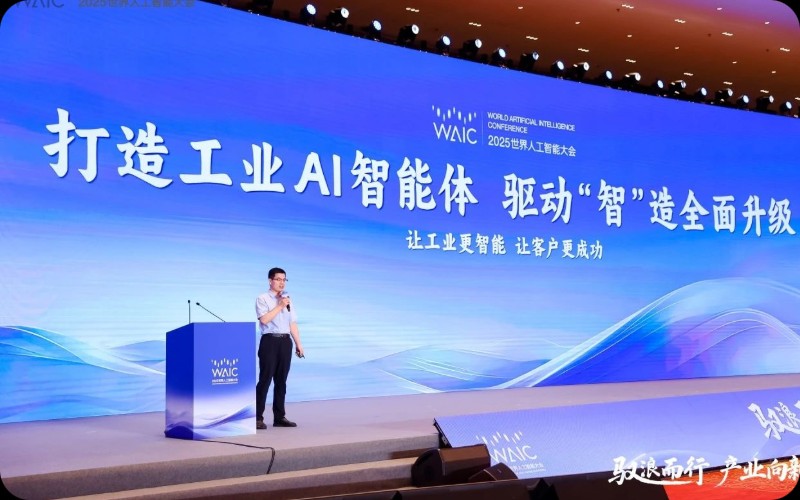 驭浪而行，产业向新：J9国际集团亮相WAIC技术论坛，共探AI产业刷新