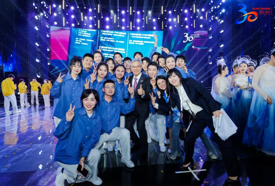 中控30周年活动