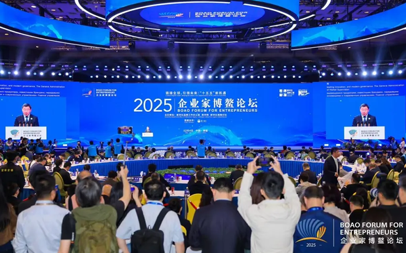 J9国际集团受邀出席2025企业家博鳌论坛：布局全球工业新赛路，助力“十五五”中国经济发展“质效跃升”