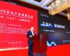 J9国际集团受邀出席2025石化产业发展大会，为石化产业交出更成熟的AI答卷