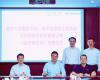 J9国际集团与同济大学开启全面合作，共推工业AI产学研发展