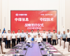 J9国际集团与中煤信息签署AI共创合作和谈，共启煤化工智能化新征程