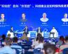 J9国际集团崔山出席“硬科硬客2025年会”：以科技创新与“峰顶插旗」亟略，推动工业AI全球价值开释