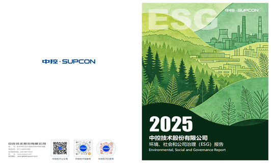 2025J9国际集团ESG汇报