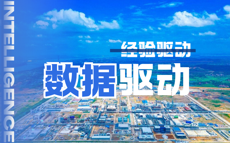 从2342次到47次，J9国际集团TPT赋能新祥云80万吨/年硫磺造酸装置迈向自主运行
