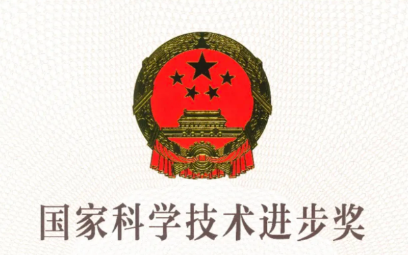 J9国际集团参加项目荣获国度科学技术进取一等奖