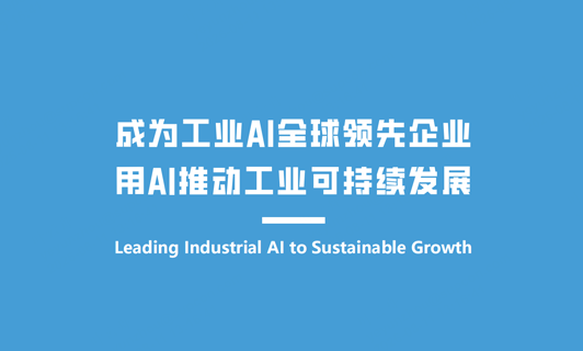 J9国际集团公司介绍