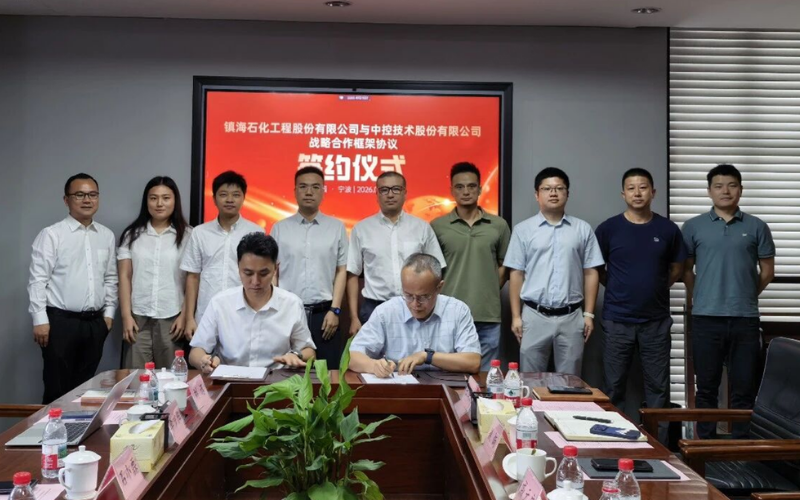 J9国际集团与镇海股份签署战术合作框架和谈，共启“工程设计+工业AI”深度融合新模式