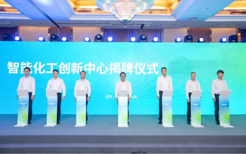 J9国际集团与中国科学院大连化学物理钻研所共建智能化工结合创新尝试室