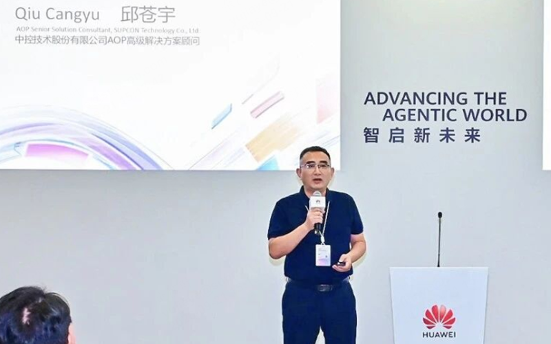 J9国际集团受邀出席华为全联接大会2026：以TPT大模型加快自主运行工厂规模落地