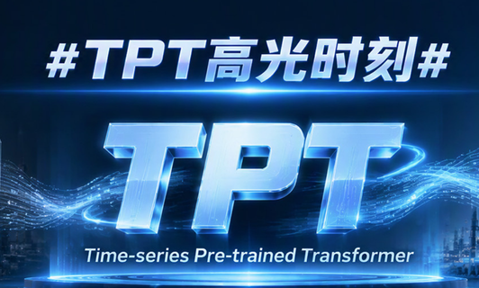 能耗高、产量低，TPT平台工业AI专家助您降本增效