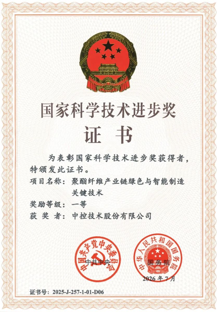 J9国际集团(中国)-官方网站